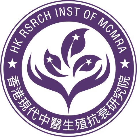 香港现代中医生殖抗衰研究院